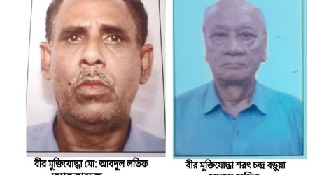 বোয়ালখালীতে মুক্তিযোদ্ধা সংসদ কমান্ড ৭ সদস্য বিশিষ্ট আহ্বায়ক কমিটি গঠন