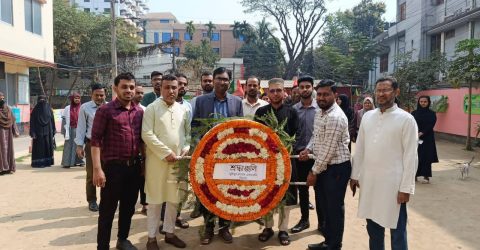 ভাষা শহীদের প্রতি শ্রদ্ধা নিবেদন করলেন মুহিবুর রহমান একাডেমি