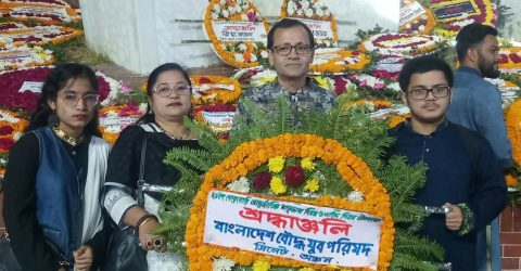 ভাষা শহীদদের প্রতি বাংলাদেশ বৌদ্ধ যুব পরিষদ-সিলেট অঞ্চলের শ্রদ্ধা নিবেদন