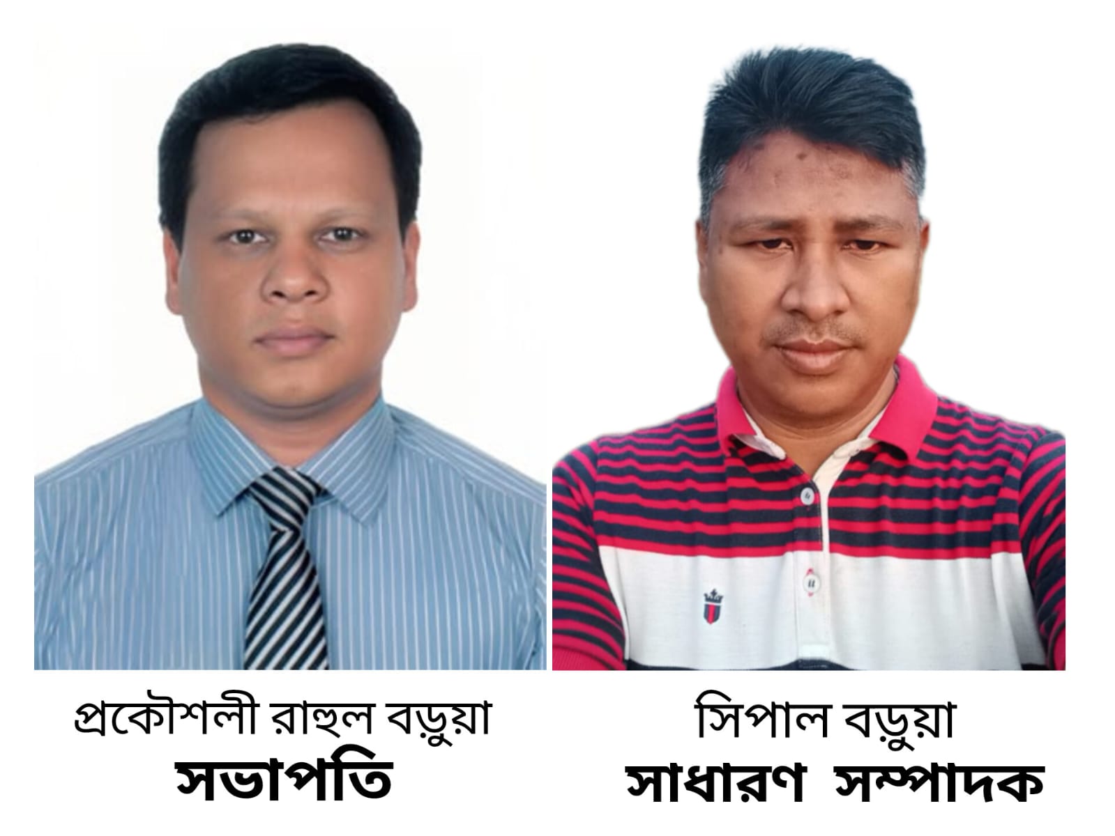 পশ্চিম আবুরখীল জাগৃতি পরিষদের কার্যকরী কমিটি গঠন,সভাপতি রাহুল,সম্পাদক সিপাল