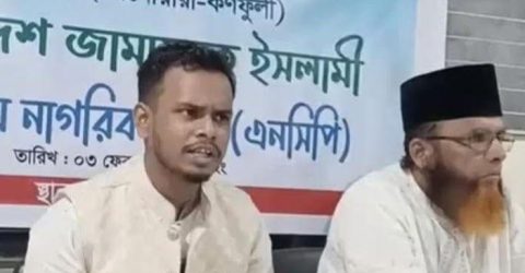 আবারও ১১ দলের জোট প্রার্থীর পক্ষে প্রচারণার ঘোষনা এনসিপির