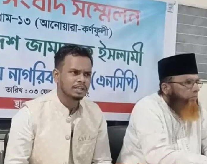 আবারও ১১ দলের জোট প্রার্থীর পক্ষে প্রচারণার ঘোষনা এনসিপির