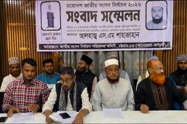 সুফিবাদী সুন্নি জনতা অসাম্প্রদায়িক, ক্ষুধা ও দারিদ্রমুক্ত সুন্দর বাংলাদেশের স্বপ্ন দেখে : এসএম শাহজাহান