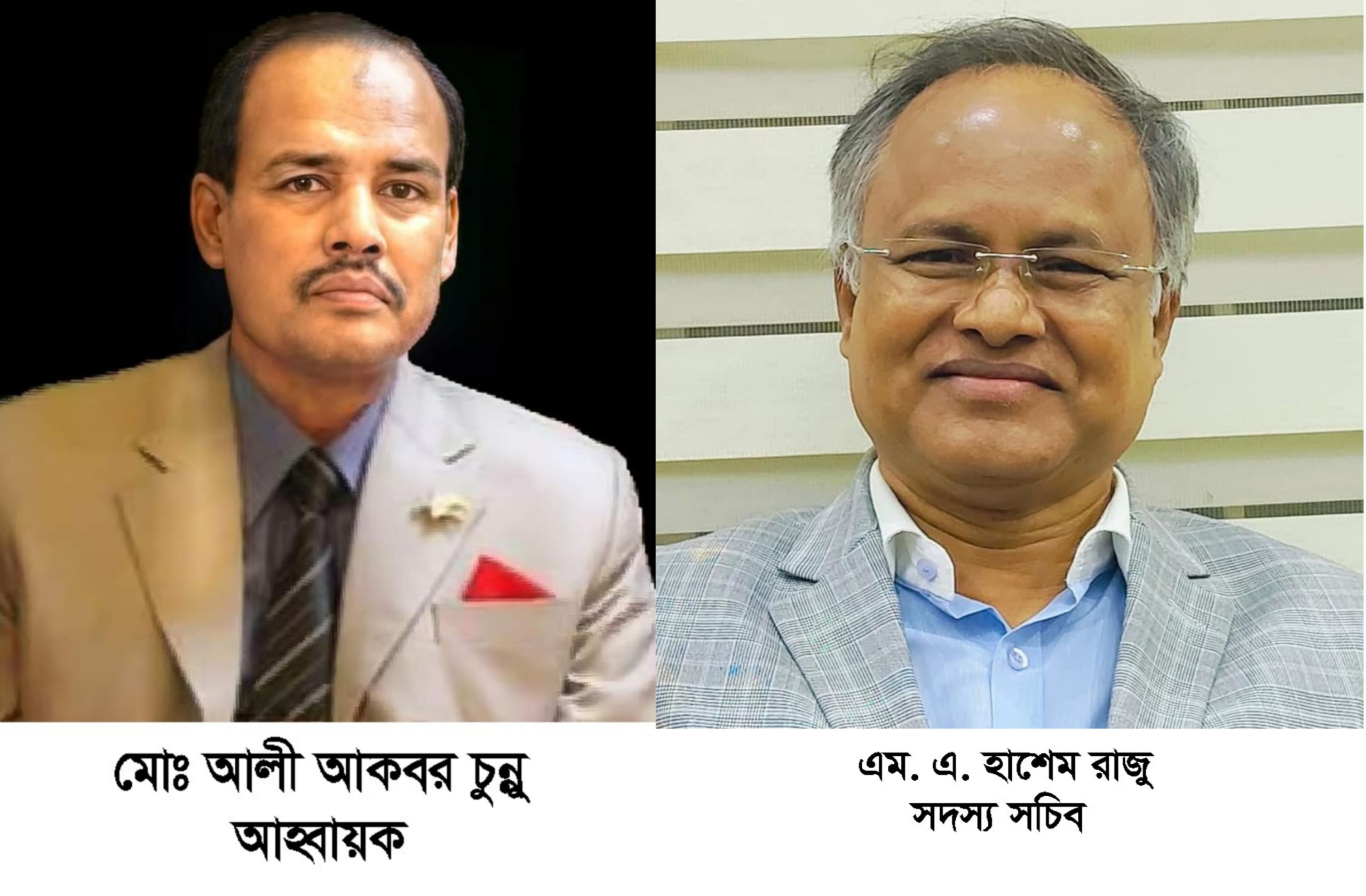 বাংলাদেশী জাতীয়তাবাদের অতন্ত্র প্রহরী ৮০-৯০ দশক ছাত্র মুভমেন্ট কেন্দ্রীয় নির্বাহী কমিটি গঠন