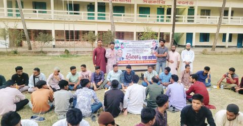 আনোয়ারা সরকারি কলেজ ছাত্রদলের উদ্যোগে ইফতার ও দোয়া মাহফিল অনুষ্ঠিত