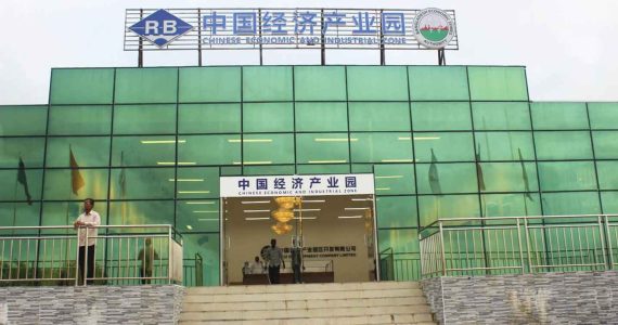 চায়না ইকোনমিক জোনে ডাকাতি