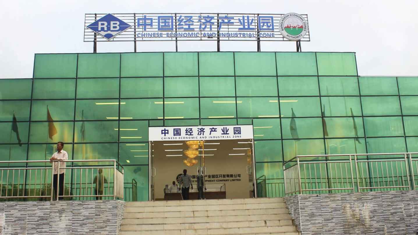 চায়না ইকোনমিক জোনে ডাকাতি