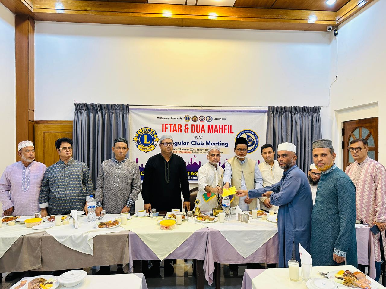 লায়ন্স ক্লাব অব চিটাগাং কর্ণফুলী এলিট’র ইফতার ও দোয়া মাহফিল