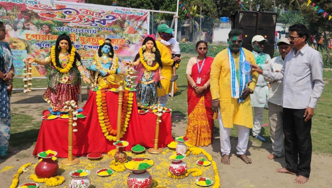 গোয়ালবাটীতে রাধাকৃষ্ণের চরণে আবির ও মাল্যদানে বসন্ত উৎসব অনুষ্ঠিত