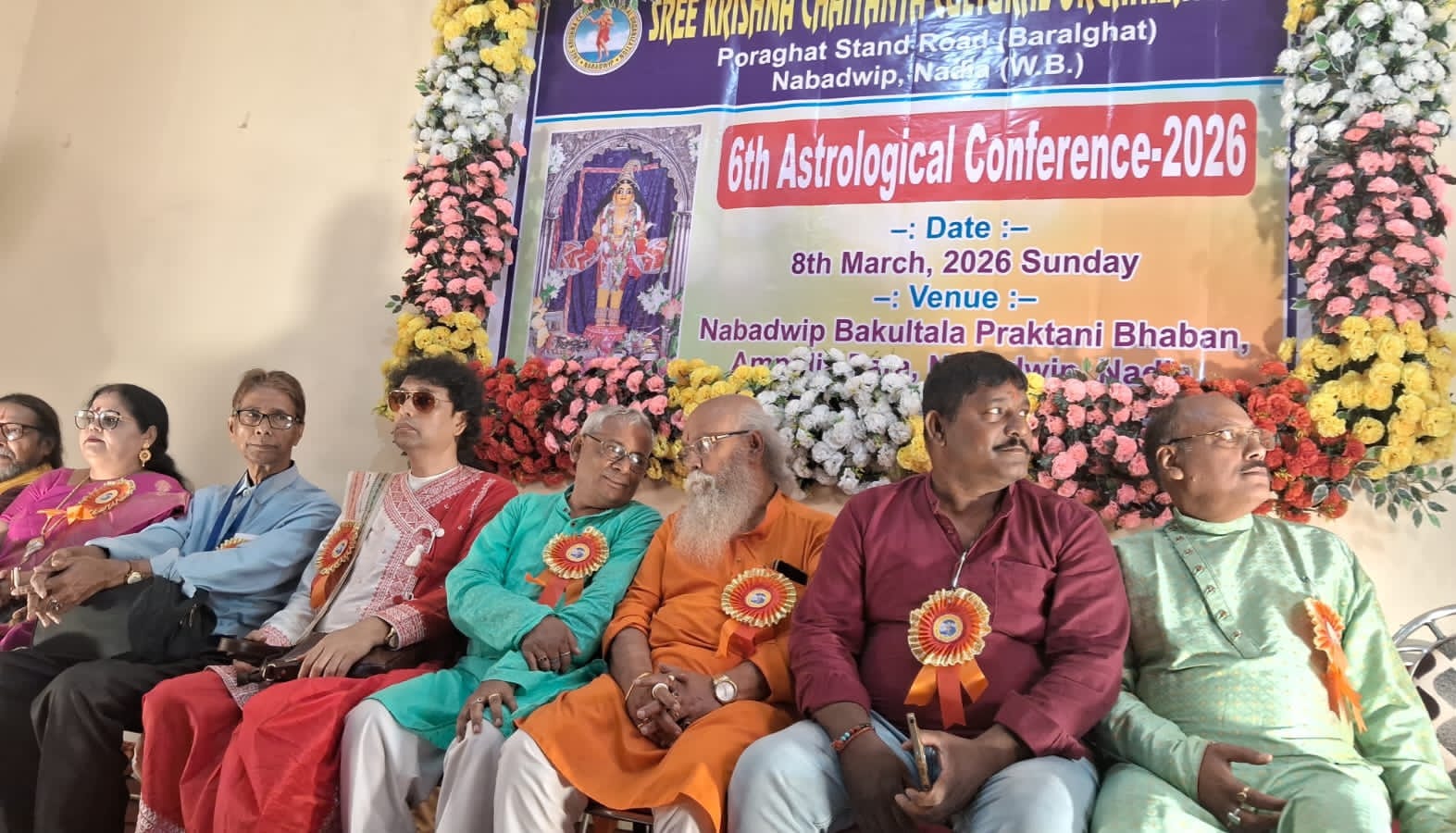 নদীয়া শ্রীকৃষ্ণ চৈতন্য কালচারাল এর জ্যোতিষ সমাবর্তন উৎসব সম্পন্ন