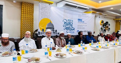 হবিগঞ্জ সমিতি সিলেটের দোয়া ও ইফতার মাহফিল সম্পন্ন