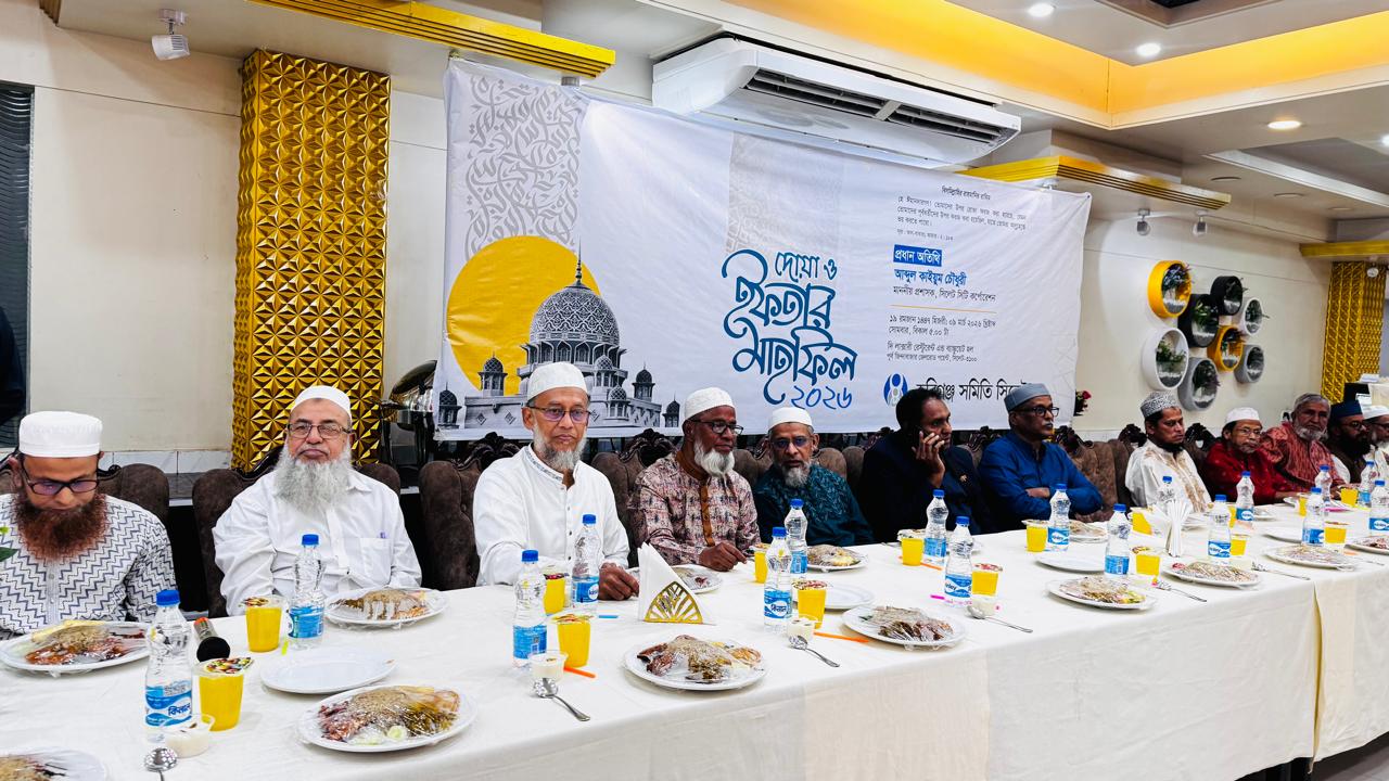 হবিগঞ্জ সমিতি সিলেটের দোয়া ও ইফতার মাহফিল সম্পন্ন