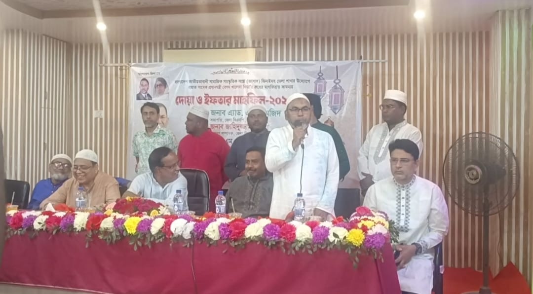 ঝিনাইদহে জাসাসের দোয়া ও ইফতার মাহফিল