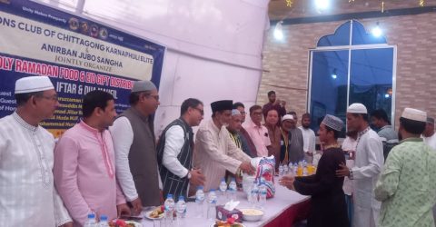 ফটিকছড়িতে ইফতার সামগ্রী ও ঈদ উপহার বিতরণে লায়ন্স ক্লাব চিটাগাং কর্ণফুলী এলিট