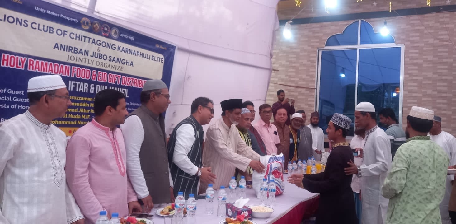 ফটিকছড়িতে ইফতার সামগ্রী ও ঈদ উপহার বিতরণে লায়ন্স ক্লাব চিটাগাং কর্ণফুলী এলিট