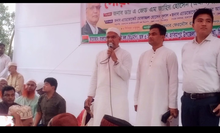 আইন তার নিজস্ব গতিতে চলবে,কোন অবস্থাতেই নিজেকে সংশ্লিষ্ট করা যাবেনা-হিলিতে মন্ত্রী জাহিদ হোসেন