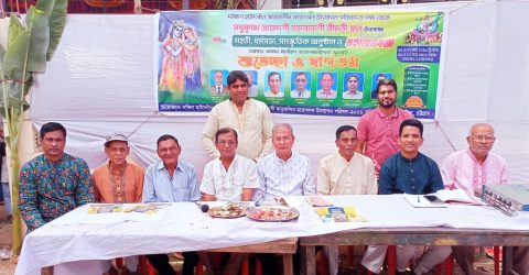 পটিয়ার শ্রীমতি বাড়ী ও রক্ষাকালী মন্দিরে মহাবারুনী শ্রীমতি স্নান উপলক্ষে ধর্মসভা ও নামযজ্ঞ