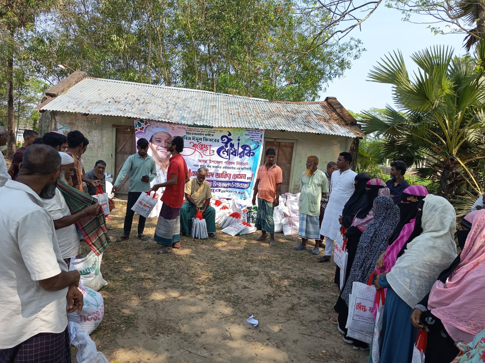 চন্দনাইশ বরকলে শহর কুতুব শাহ্ আমানত এন্টারপ্রাইজ এর পক্ষ থেকে ইফতার ও ঈদ উপহার বিতরণ