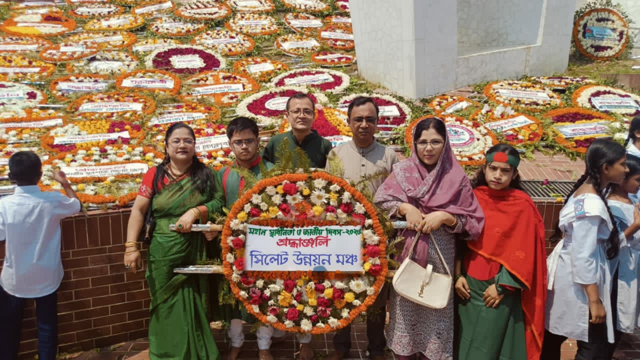 মহান স্বাধীনতা ও জাতীয় দিবসে ‘সিলেট উন্নয়ন মঞ্চ’র শহীদ মিনারে শ্রদ্ধা নিবেদন ও পথসভা