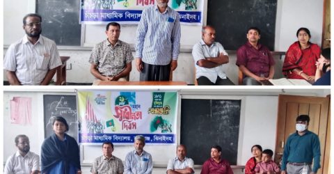 কালীগঞ্জে চাঁচড়া মাধ্যমিক বিদ্যালয়ে মহান স্বাধীনতা দিবস উদযাপন