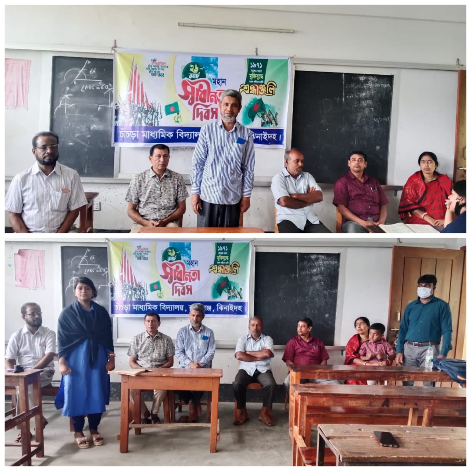 কালীগঞ্জে চাঁচড়া মাধ্যমিক বিদ্যালয়ে মহান স্বাধীনতা দিবস উদযাপন