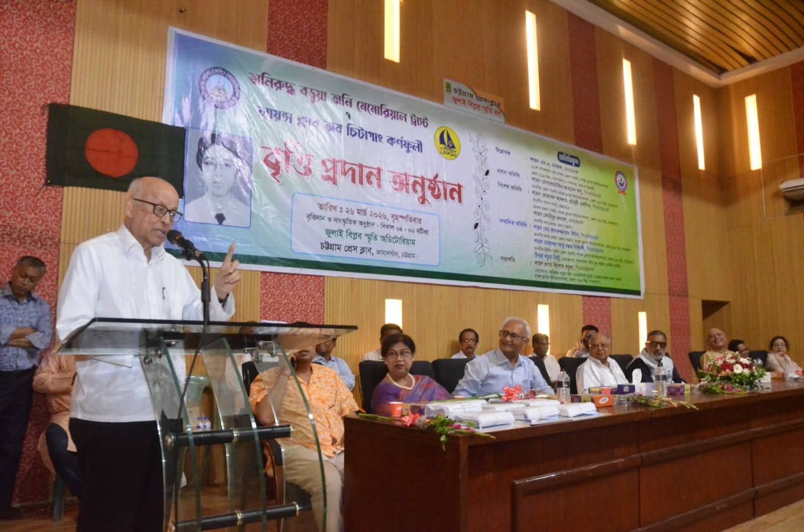 রাষ্ট্রের জন্য লায়ন রূপম কিশোর বড়ুয়ার অনেক অবদান কিন্তু রাষ্ট্র সেভাবে মূল্যায়ন করেনি- আজাদী সম্পাদক এম এ মালেক