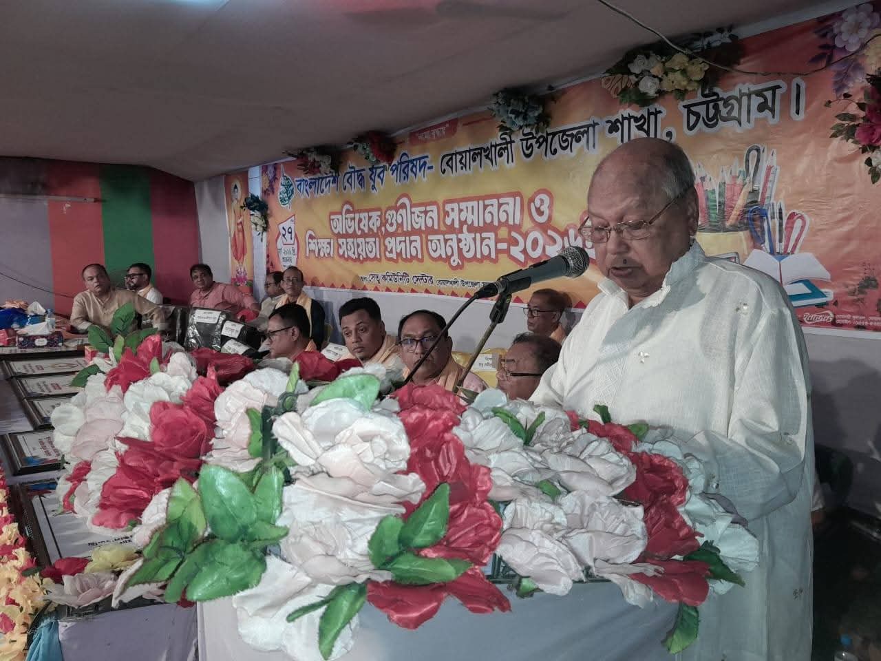 বাংলাদেশ বৌদ্ধ যুব পরিষদ বোয়ালখালী শাখার অভিষেক সম্পন্ন