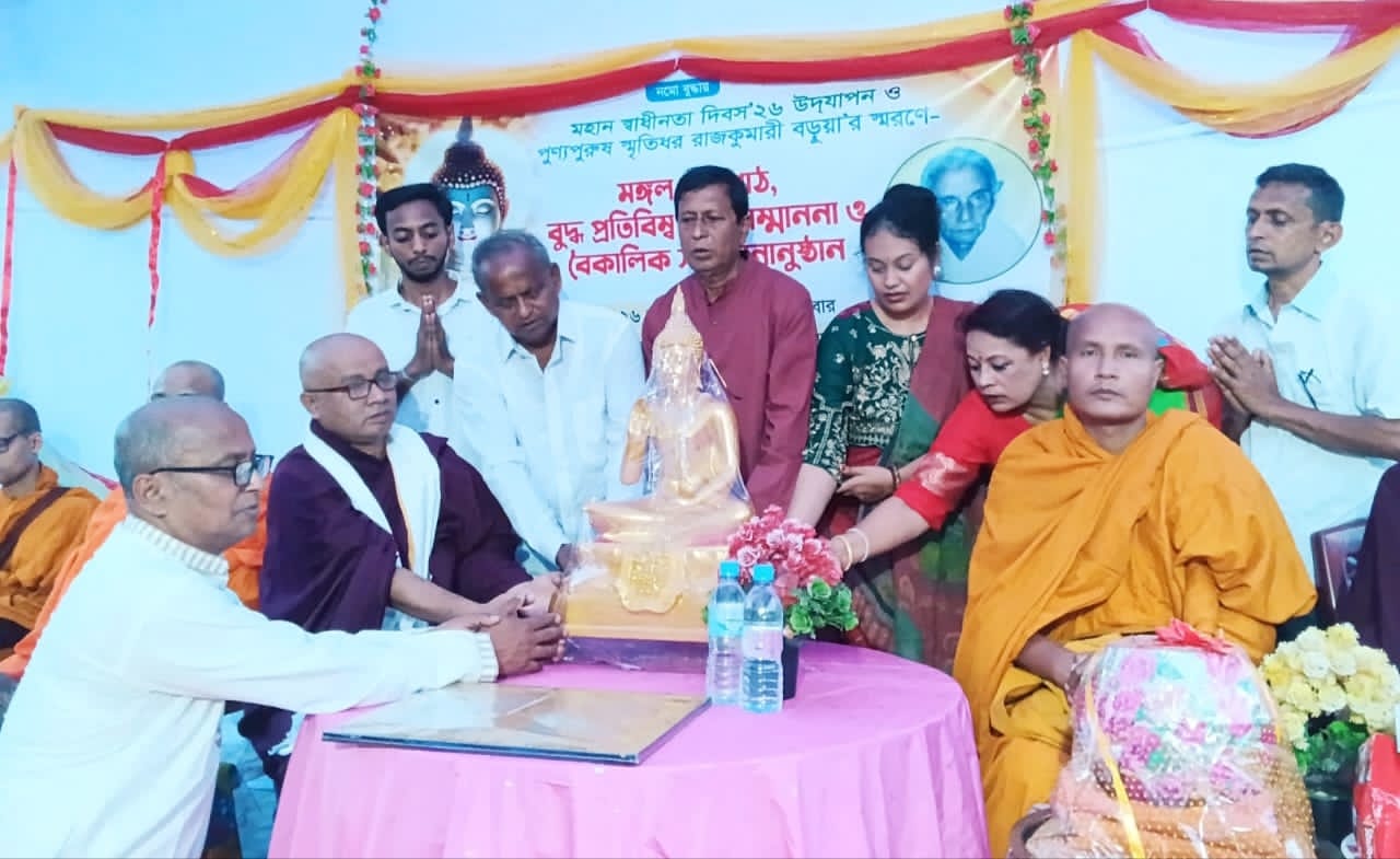 বোয়ালখালীর শাকপুরায় সঞ্জীব-মনিবালা বড়ুয়া স্মৃতি পরিষদের প্রান্তিক সম্মাননা অনুষ্ঠিত