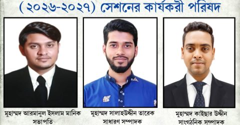 পটিয়ার কৈয়গ্রামে হিলফুল ফুযুল শান্তি সংঘের দশম দ্বি-বার্ষিক কাউন্সিল সম্পন্ন