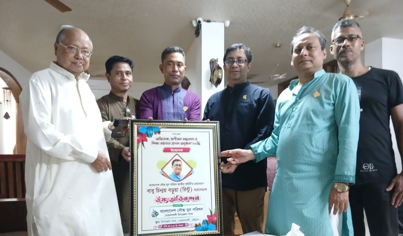 বোয়ালখালীতে বাংলাদেশ বৌদ্ধ যুব পরিষদের অভিষেক-সম্মাননা ও শিক্ষা সামগ্রী বিতরণ অনুষ্ঠান সম্পন্ন