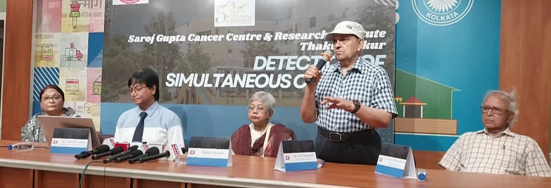 সরোজ গুপ্ত ক্যান্সার এন্ড রিসার্চ ইনস্টিটিউটের প্রেসক্লাব কলকাতায় সাংবাদিক বৈঠক