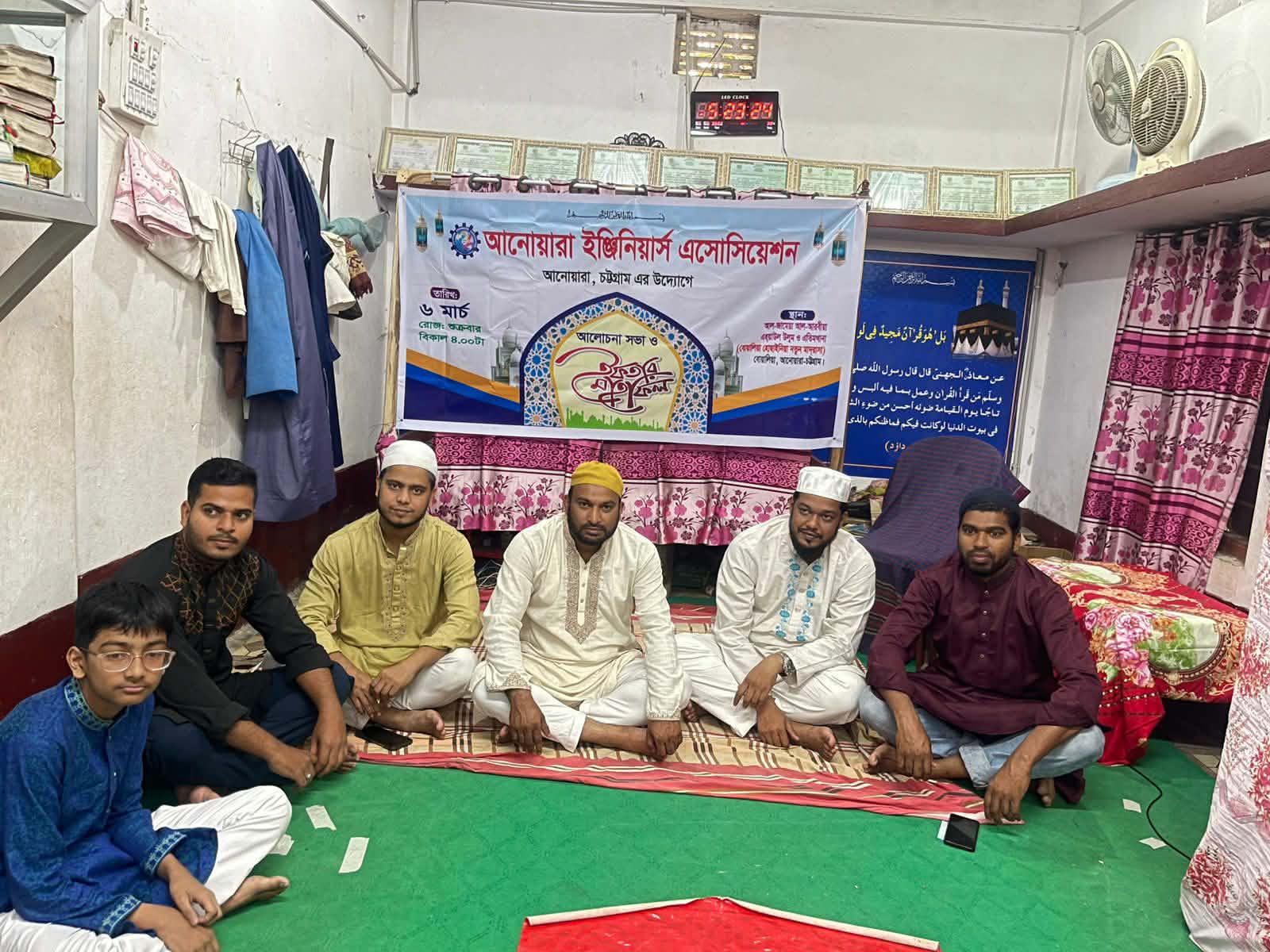 আনোয়ারা ইঞ্জিনিয়ার্স এসোসিয়েশনের উদ্যোগে এতিমদের সম্মানে ইফতার ও দোয়া মাহফিল  অনুষ্ঠিত