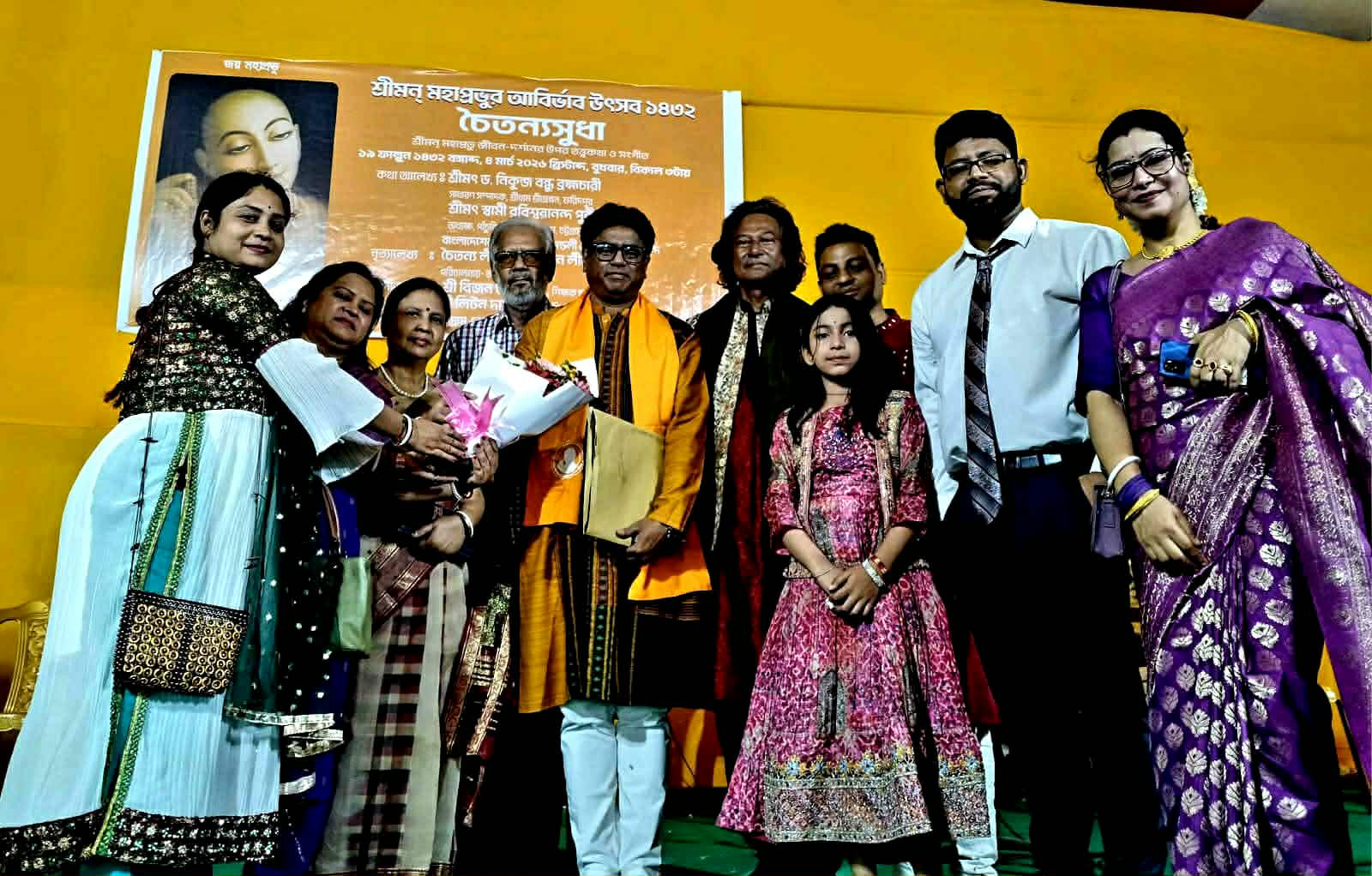 শ্রীমন্ মহাপ্রভুর আবির্ভাব উৎসব ১৪৩২ চৈতন্যসুধা অনুষ্ঠিত