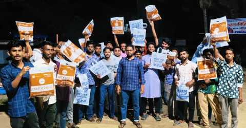 আনোয়ারায় সরওয়ার নিজামের পক্ষে যুবদল – ছাত্রদল নেতাকর্মীদের মাঝে ঈদ উপহার বিতরণ